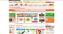 Desktop Screenshot of koubou.kaunet.com