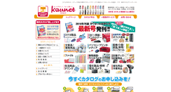 Desktop Screenshot of kaunet.ne.jp