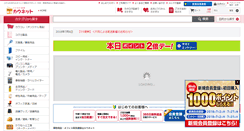 Desktop Screenshot of kaunet.com