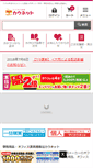 Mobile Screenshot of kaunet.com